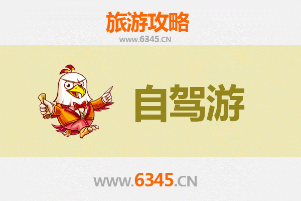 阿克苏温宿自驾游全攻略：穿越天山南麓的壮美之旅