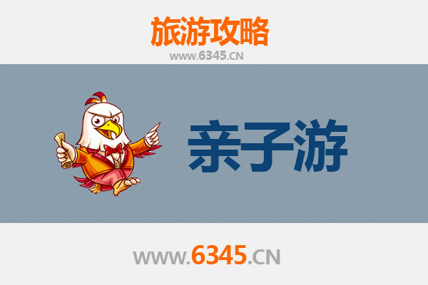 阿克苏温宿亲子游攻略：探秘天山峡谷与绿洲文化的家庭之旅
