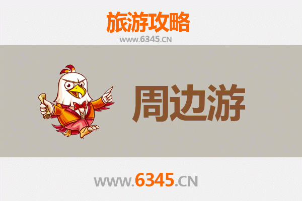 阿克苏温宿周边游攻略：探秘天山南麓的自然奇观与人文风情