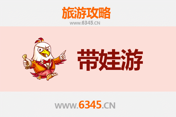 阿克苏温宿亲子游攻略：带娃探索自然与文化的绝佳目的地