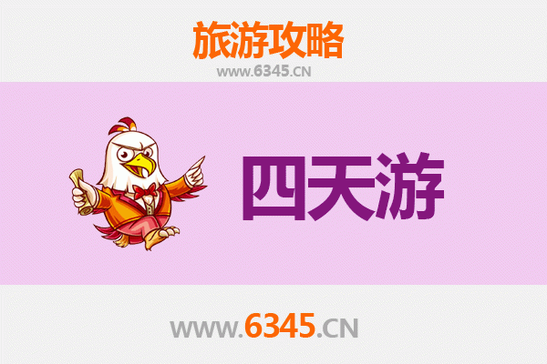阿克苏温宿四天三夜深度游攻略：探秘天山峡谷与丝路风情