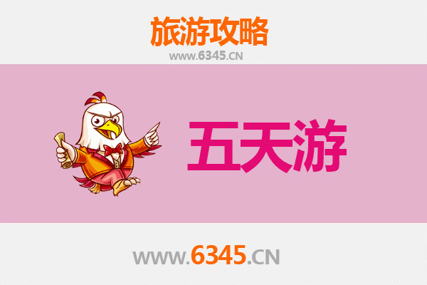 阿克苏温宿五天四夜深度游攻略：探秘天山峡谷与多浪文化