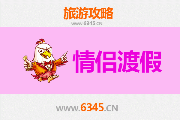 阿克苏温宿情侣浪漫之旅：天山脚下的甜蜜时光