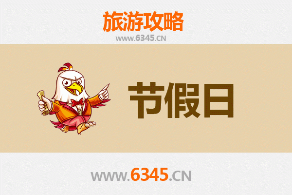 从阿克苏温宿出发：承德避暑山庄清凉之旅全攻略