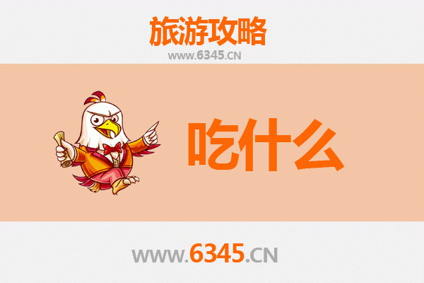 阿克苏温宿美食终极指南：必尝十大地道风味