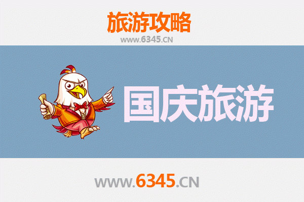 十一黄金周阿克苏温宿自由行攻略：探秘天山南麓的秋日秘境