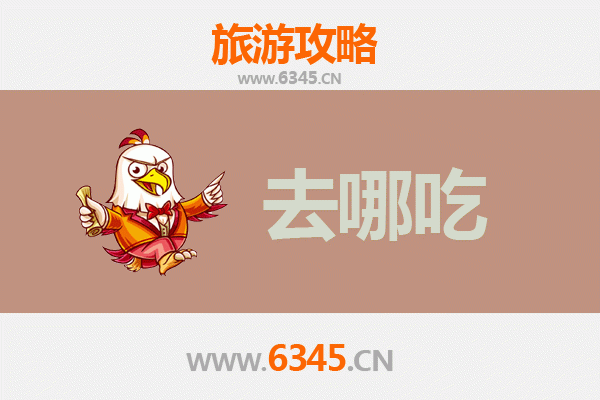阿克苏温宿美食全攻略：品味地道新疆特色菜肴